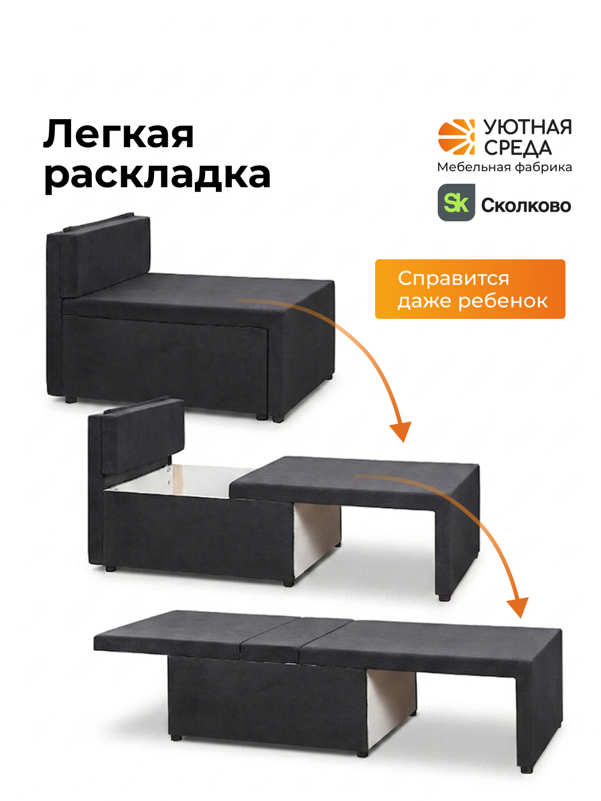 Кресло Уютная среда раскладной велюр темно-серый черный - фото 6