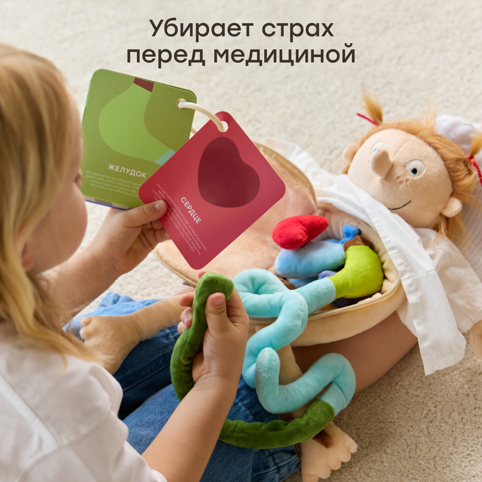 Мягкая игрушка Happy Baby кукла - фото 7