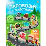 Поезд TrendToys деревянный поезд для малышей