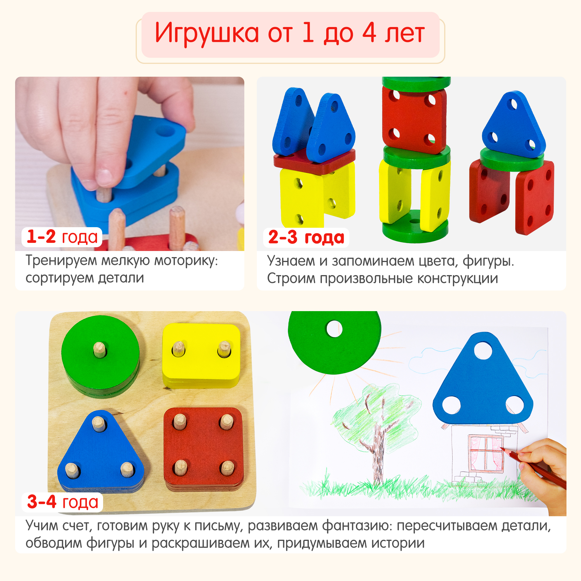 Игрушка Alatoys сортер Монтессори - фото 3