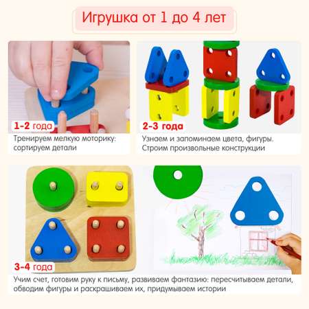 Игрушка Alatoys сортер Монтессори