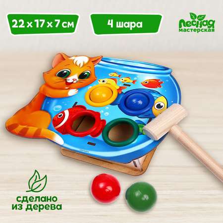 Игрушка Лесная мастерская стучалка