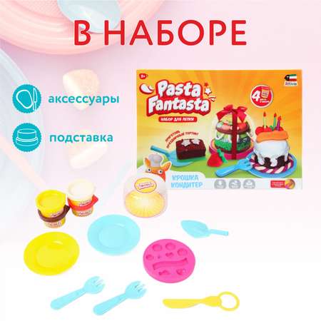 Масса для лепки Attivio Тортик