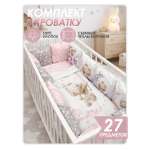 Бортик Happy Family Studio