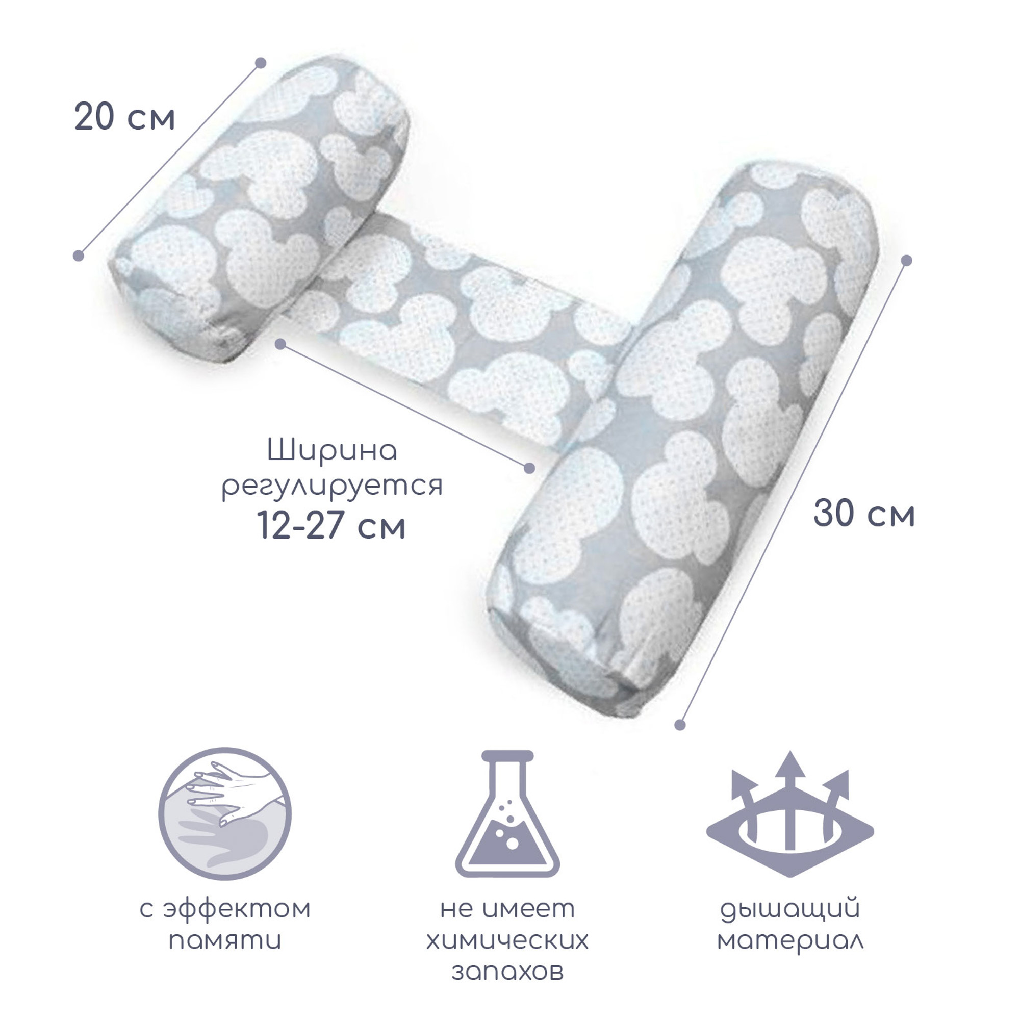 Подушка для боковой поддержки AmaroBaby Nature Anatomy с лузгой гречихи Мышонок - фото 3