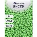 Набор для творчества Preciosa бисер 10/0 5 г цвет 53230