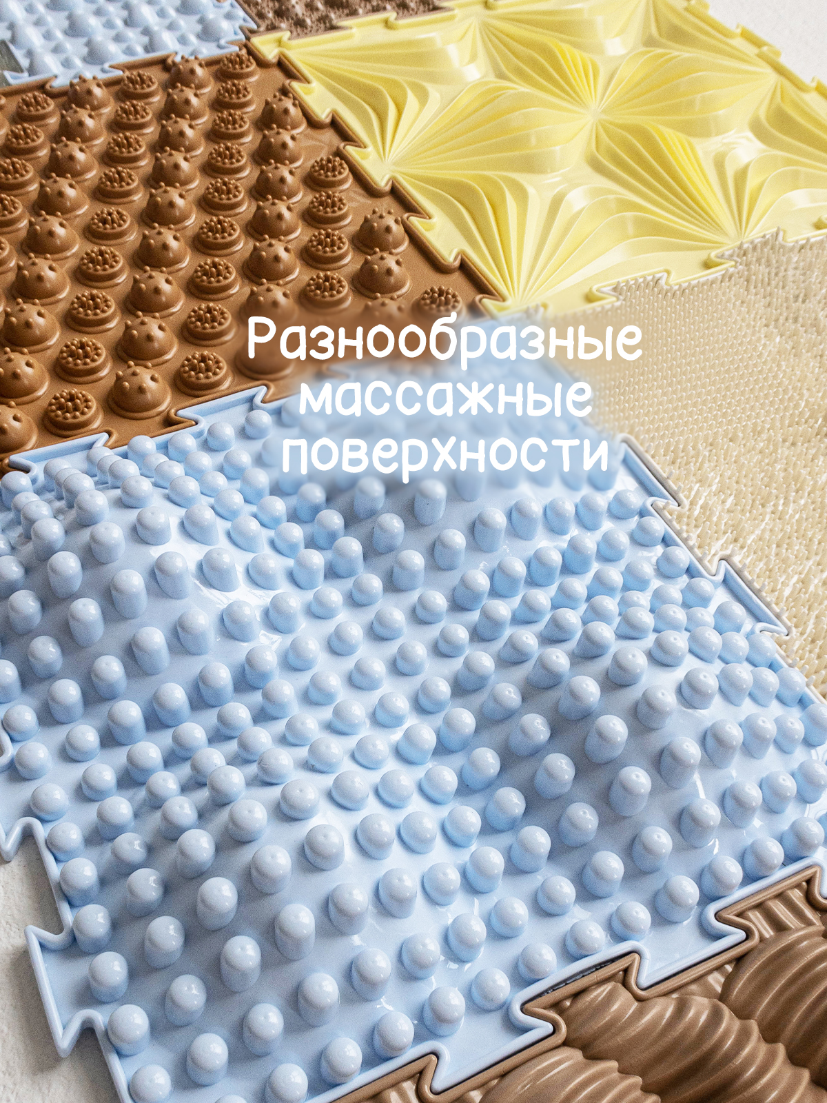 Коврик-пазл Ортодон массажный развивающий детский 26 x 200 см - фото 11