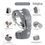Рюкзак-кенгуру Babyton Хипсит Grey YD0301