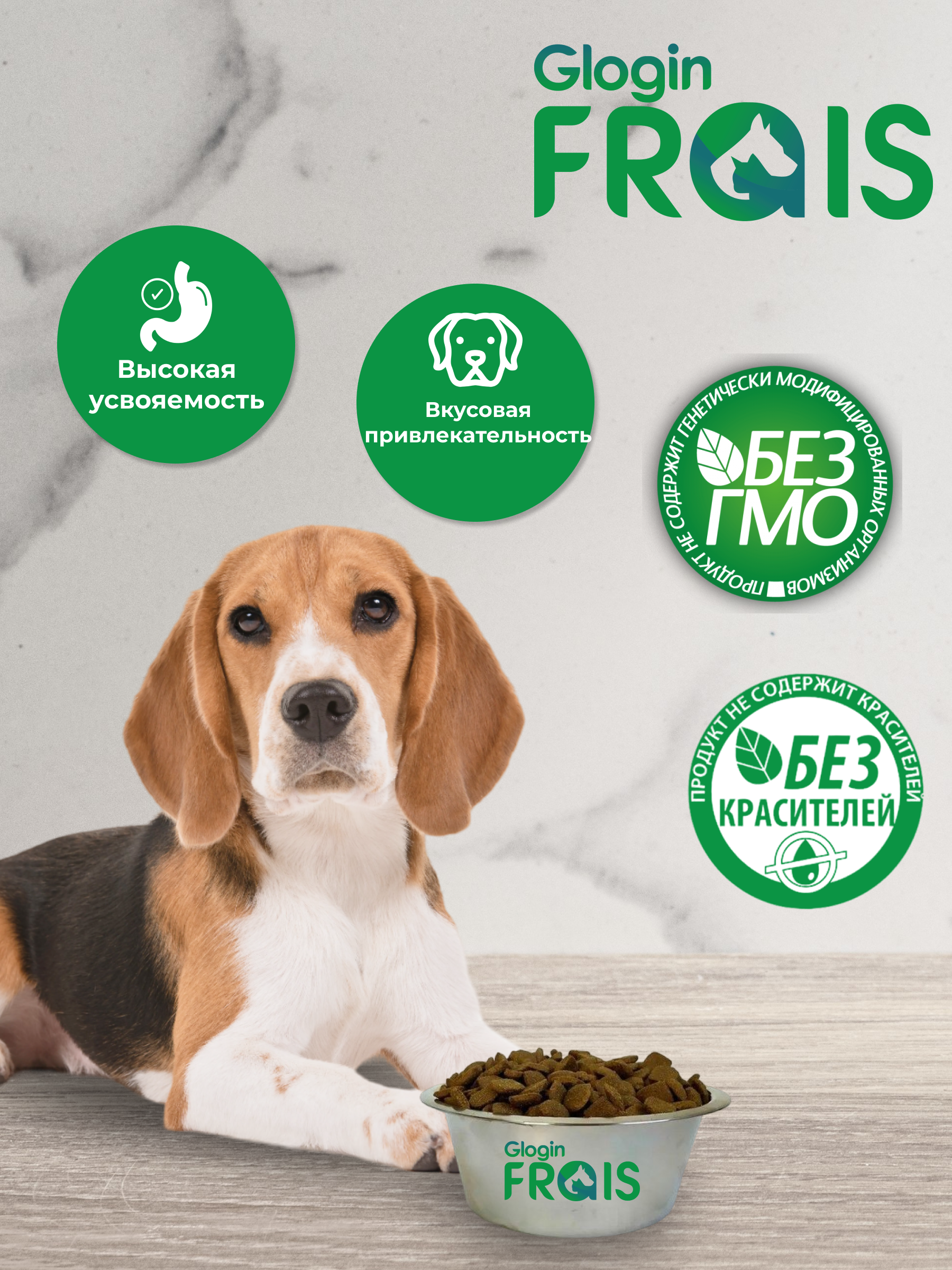 Сухой корм Frais Сухой корм Frais Adult Dog Lamb для собак средних и крупных пород с ягненком 3кг - фото 5