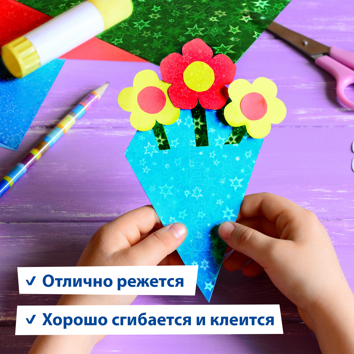 Цветная бумага Brauberg 8 лист. - фото 4