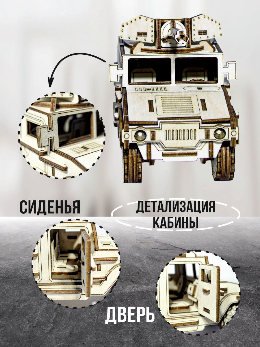 Конструктор ViromToys деревянный 100 дет. - фото 4
