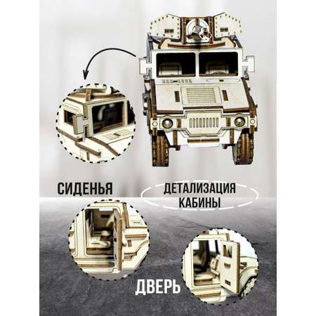 Конструктор ViromToys деревянный