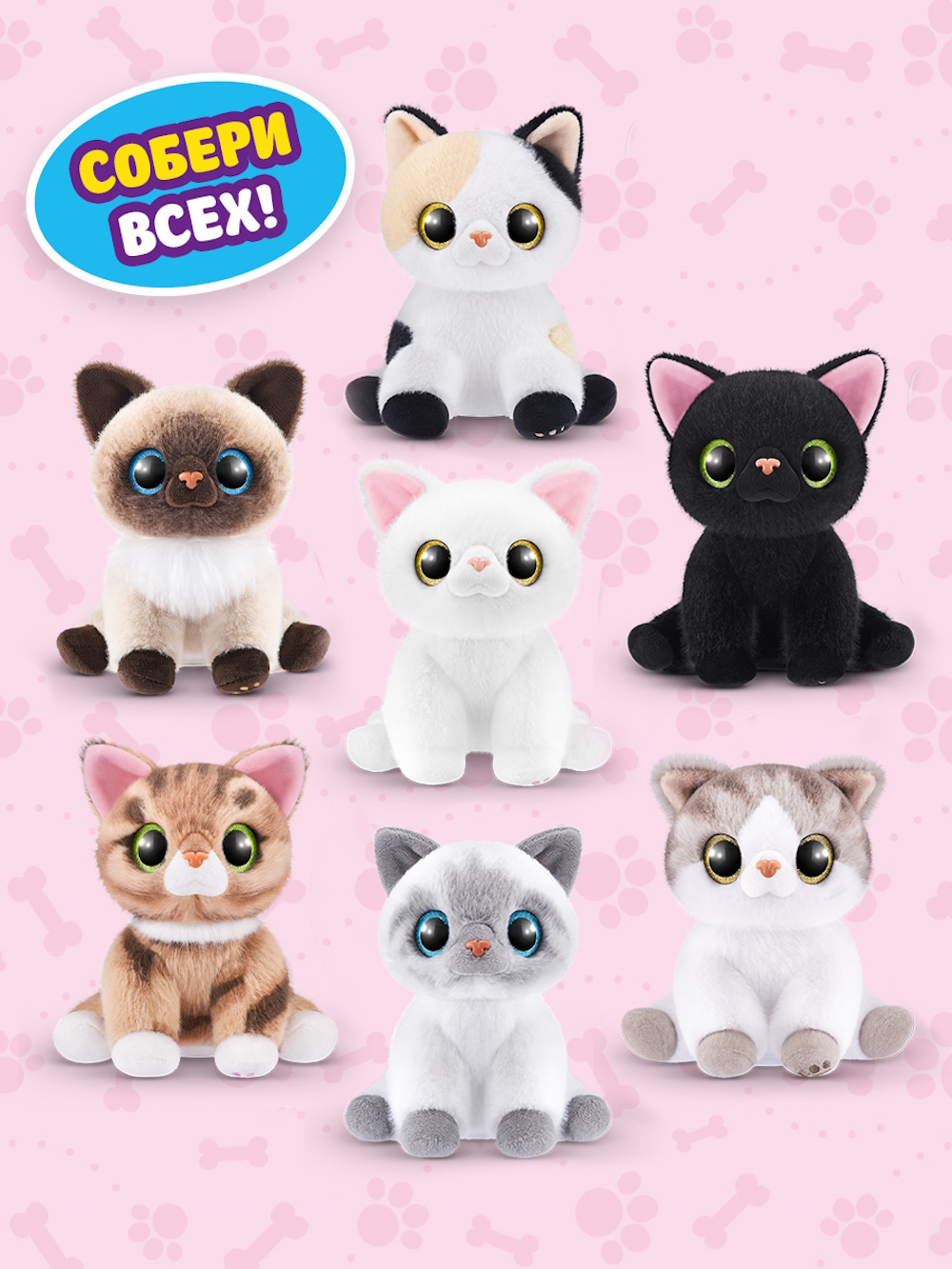 Мягкая игрушка Zuru Pets Alive Smitten Kittens - фото 5