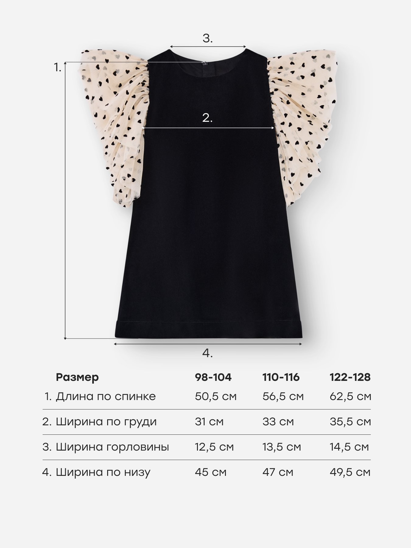 Платье Happy Baby 88618-1_black - фото 6