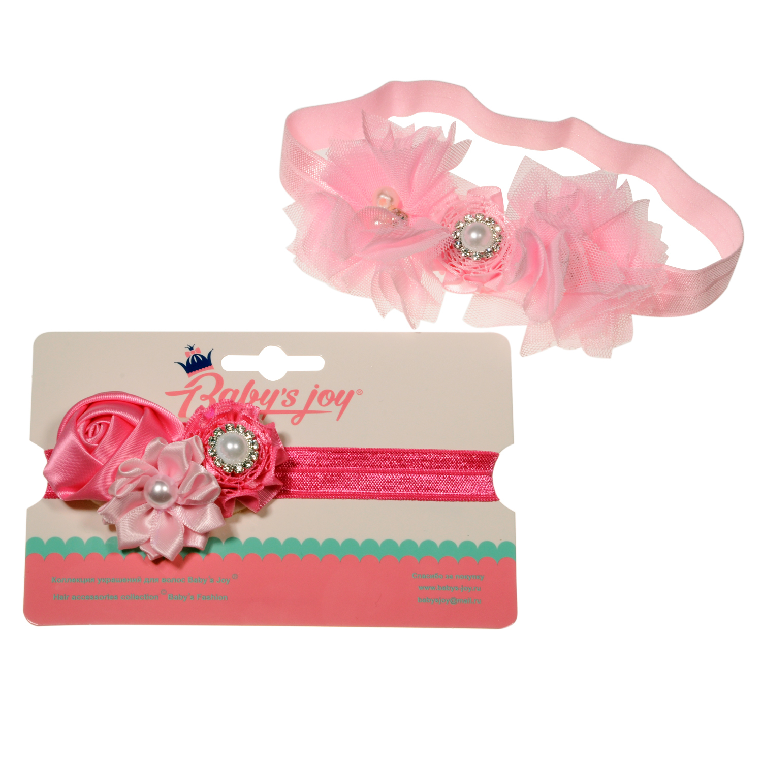 Изображение товара Повязка Babys JOY