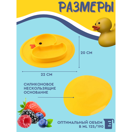 Тарелка PlayKid