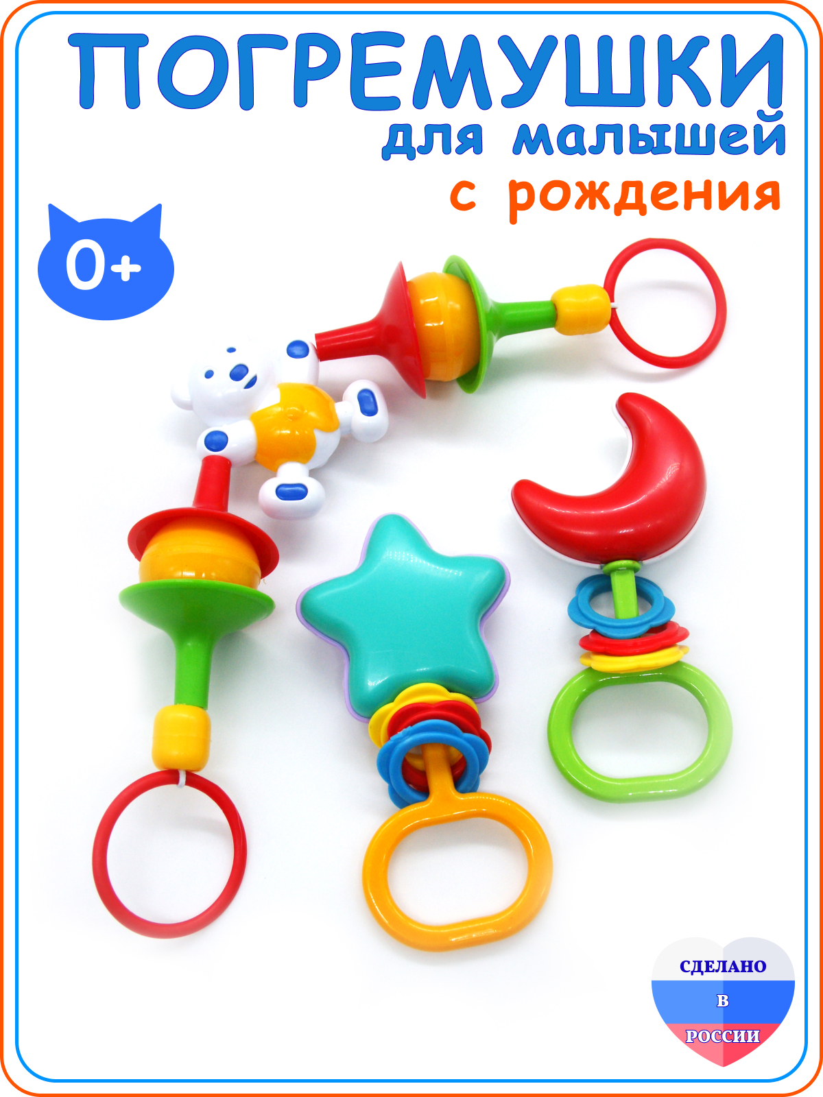 Игрушка Аэлита погремушка в ассортименте - фото 1