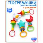 Игрушка Аэлита погремушка в ассортименте