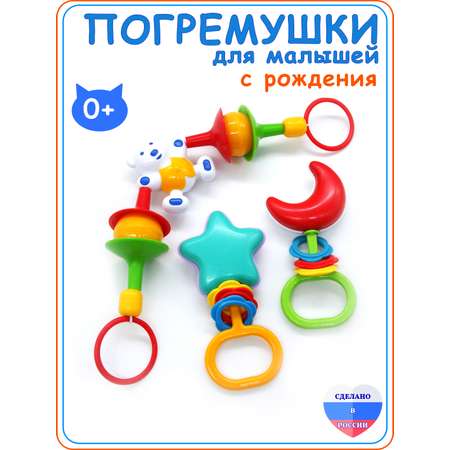 Игрушка Аэлита погремушка в ассортименте