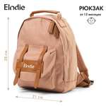 Рюкзак Elodie