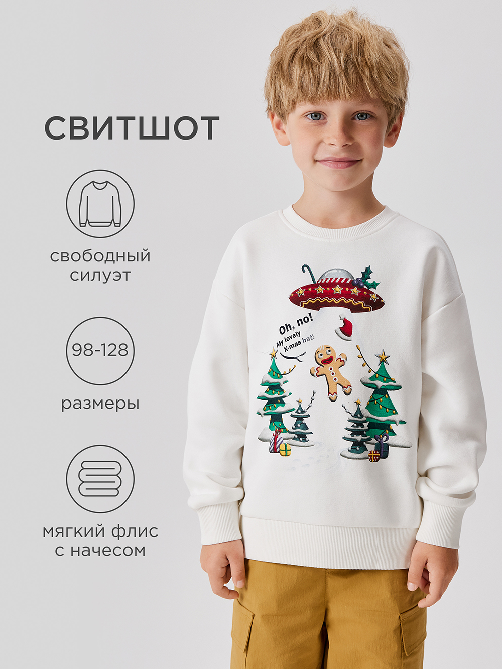 Свитшот Acoola 20120170199_0093493 - фото 2