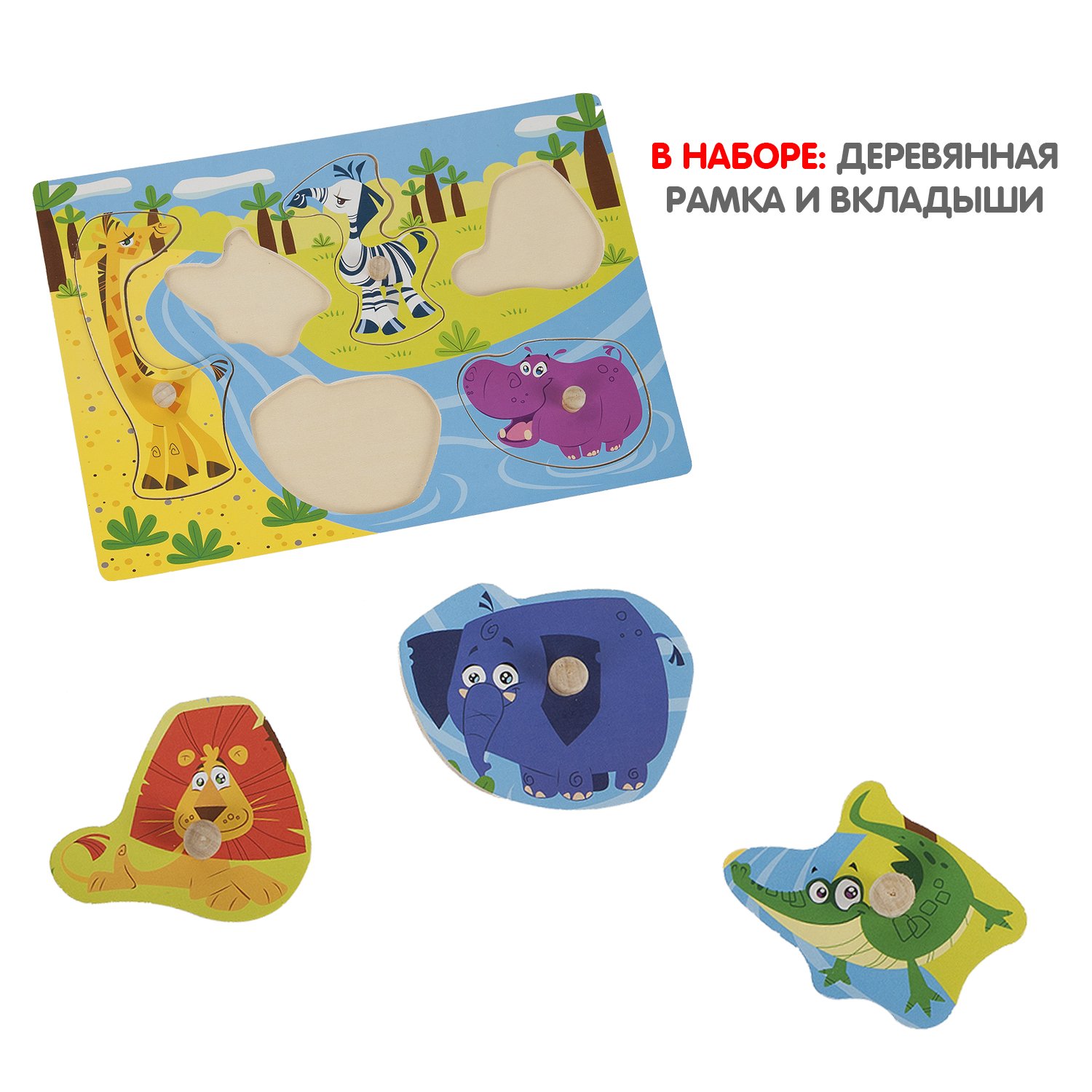 Пазл Bondibon рамка с вкладышами Животные деревянный - фото 4