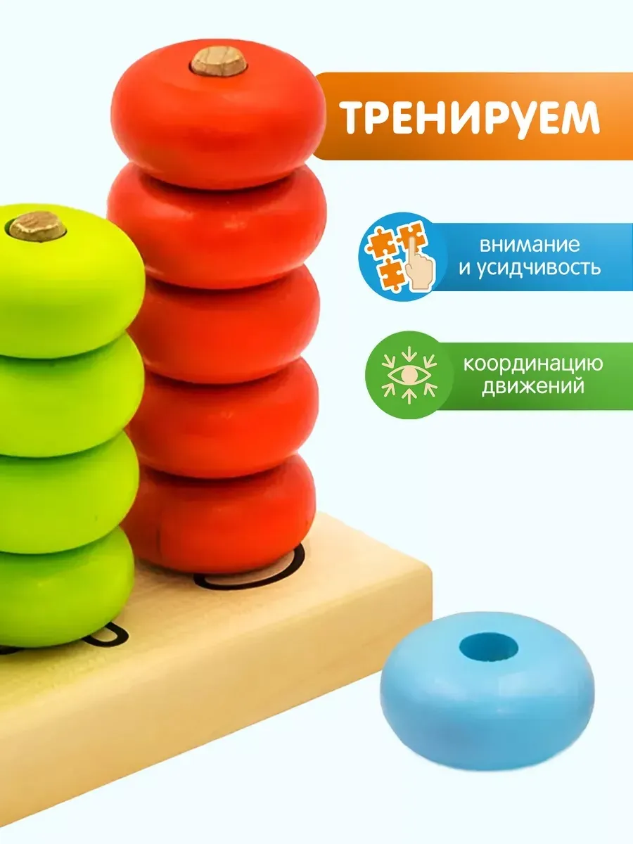 Игрушка Alatoys пирамидка Монтессори в ассортименте - фото 5