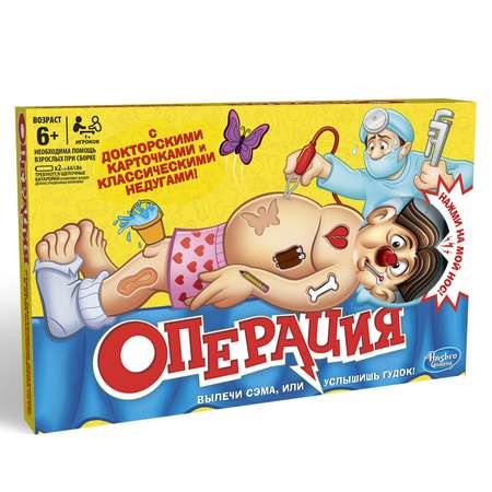 Настольная игра Hasbro Games Операция