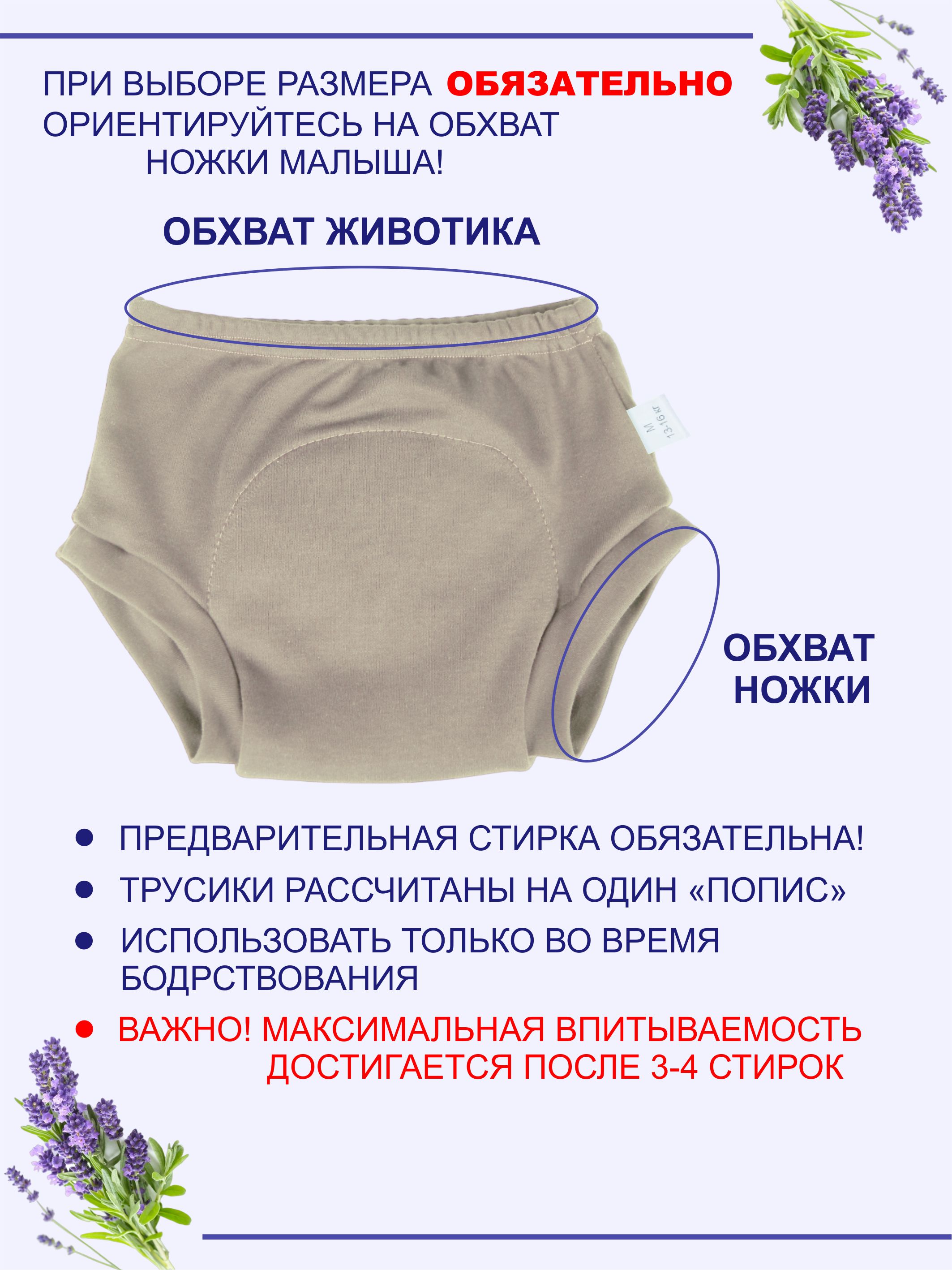 Многоразовые подгузники Савочкина S - фото 5