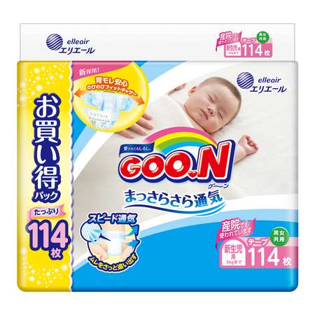 Подгузники Goon NB (до 5 кг) 114 шт.