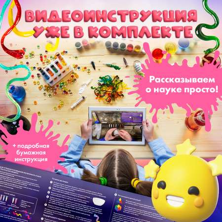Набор для опытов WOW! HOW? Полимерные червяки