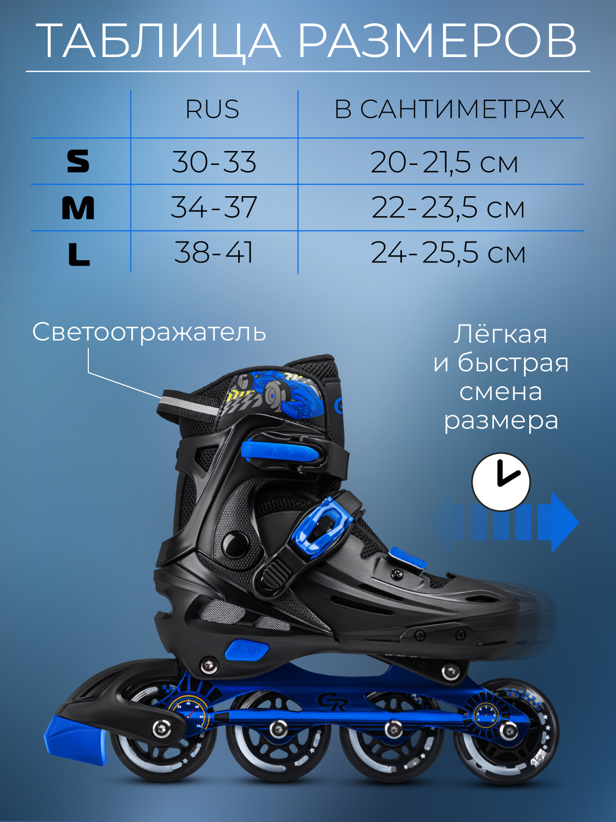 Роликовые коньки CITYRIDE L 38-41 - фото 2