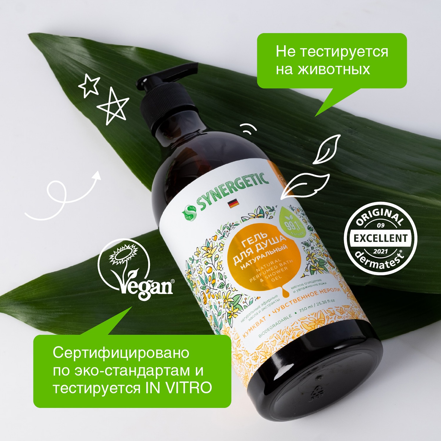 Гель Synergetic - фото 7