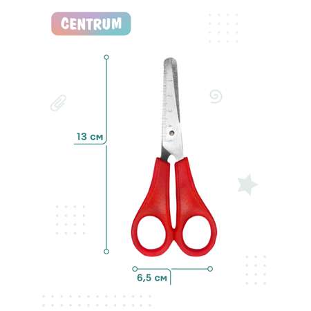 Ножницы канцелярские CENTRUM