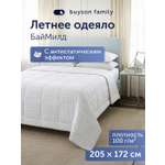 Одеяло buyson БайМилд 172 x 205 см