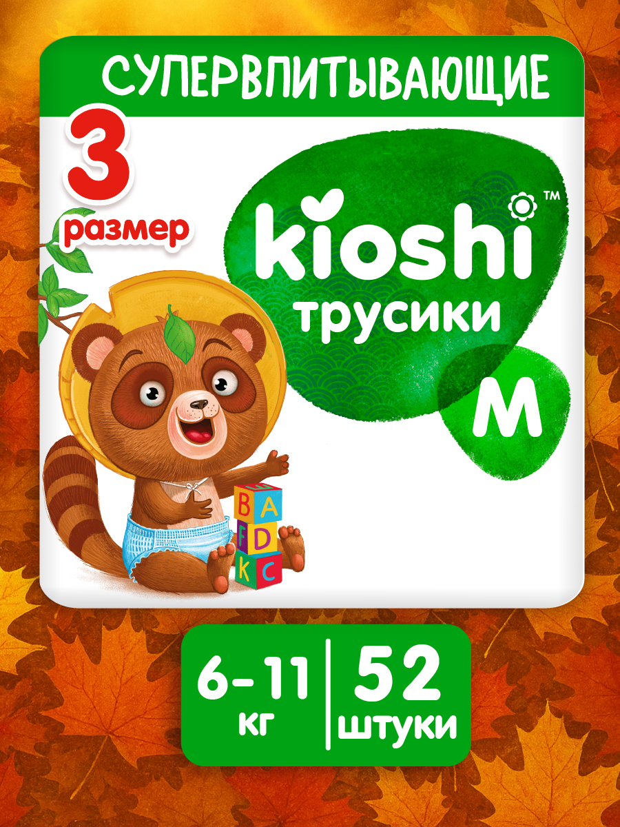 Трусики Kioshi M 52 шт. - фото 1
