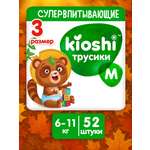 Трусики Kioshi M 52 шт.