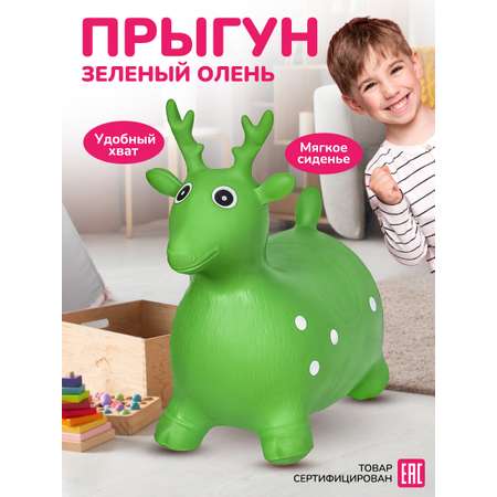 Прыгун Altacto Олень 50х22х48 см макс. нагрузка 100 кг зелёный