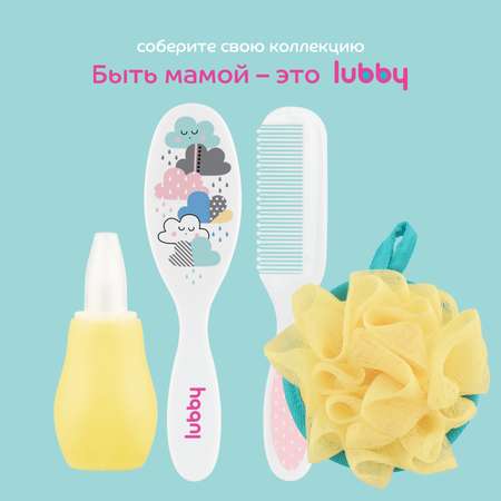 Механический аспиратор Lubby