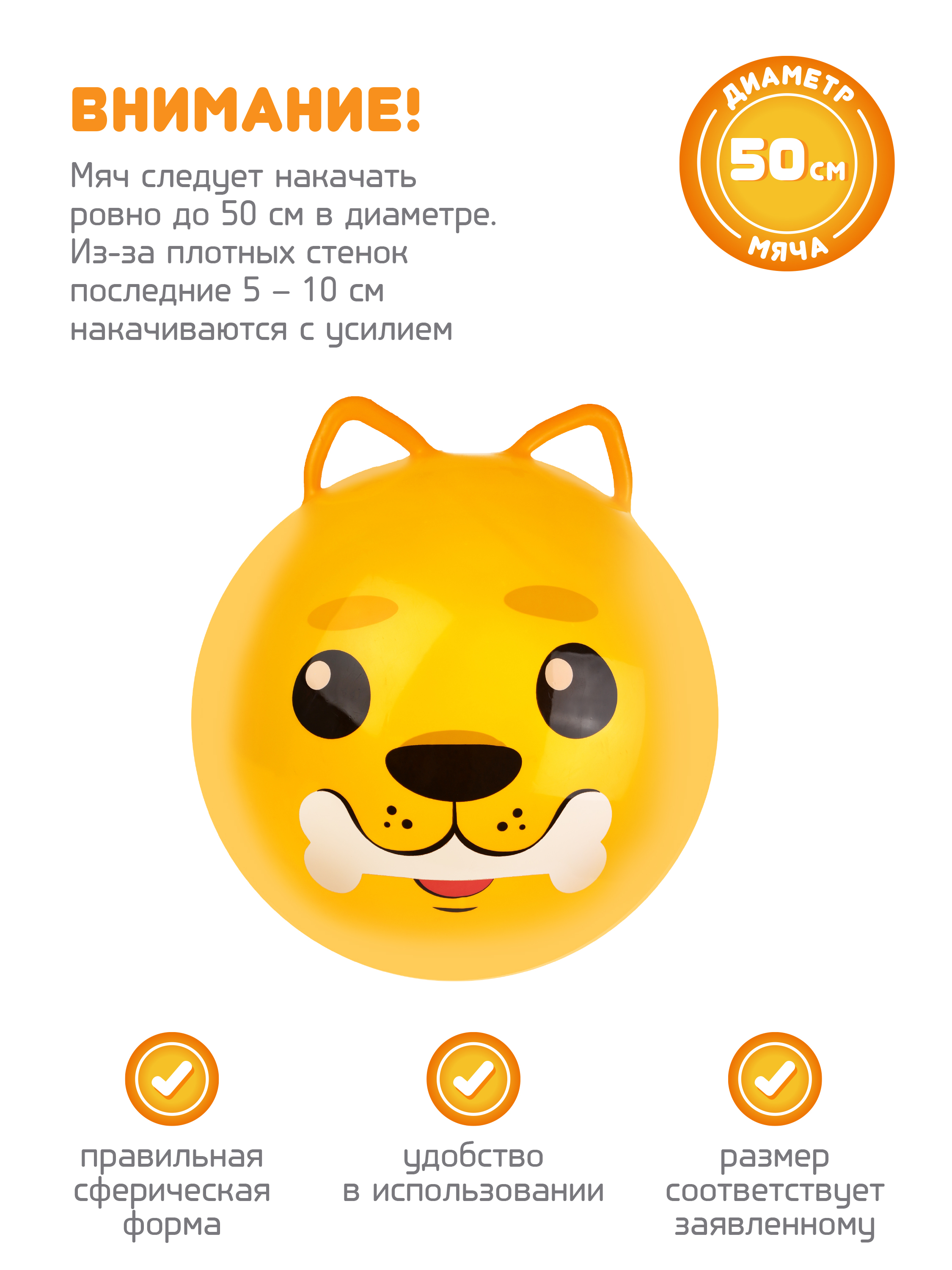 Мяч-прыгун Moby Kids 50 см Щенок надувной - фото 2