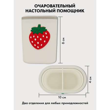 Подставка для карандашей LOREX KIDS
