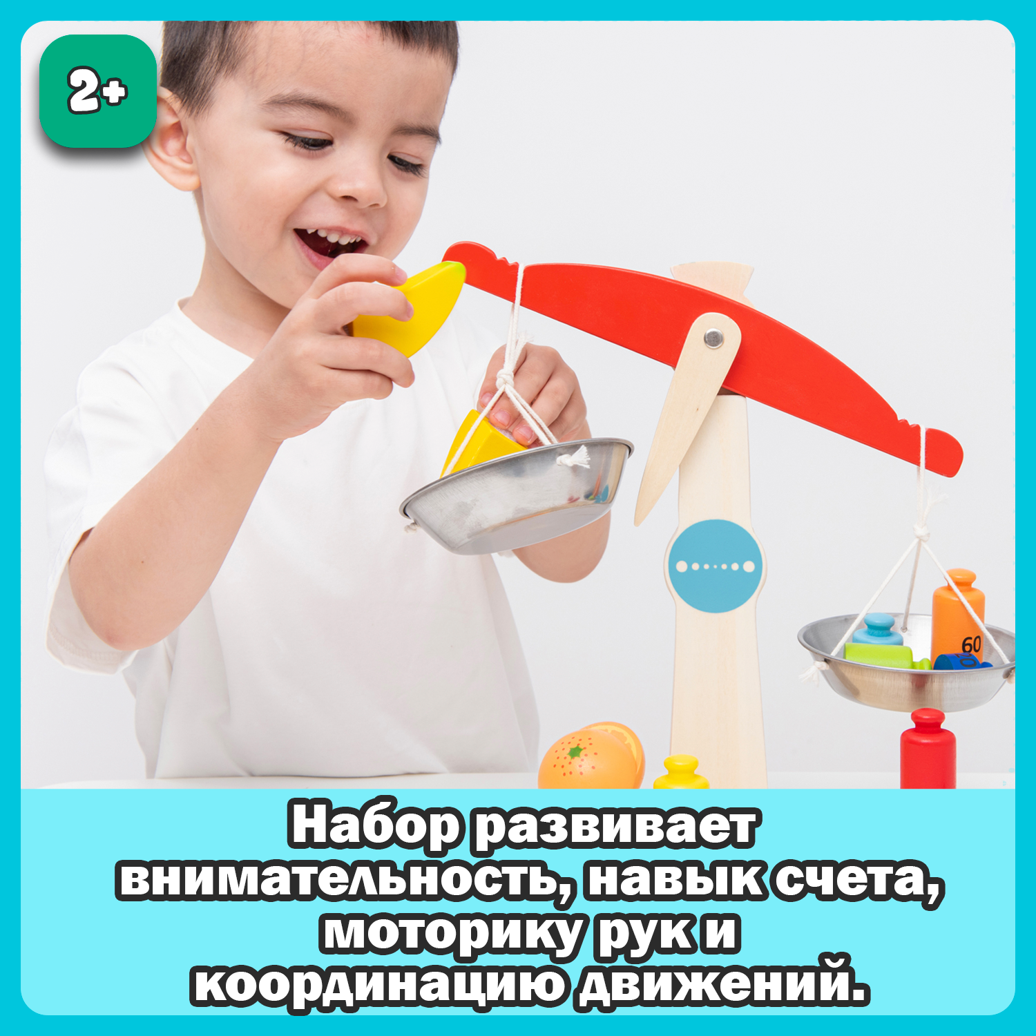 Игровой набор New Classic Toys продукты - фото 12