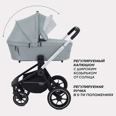 Коляска 3в1 MOWbaby Zoom