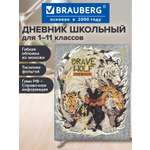 Дневник школьный Brauberg аниме