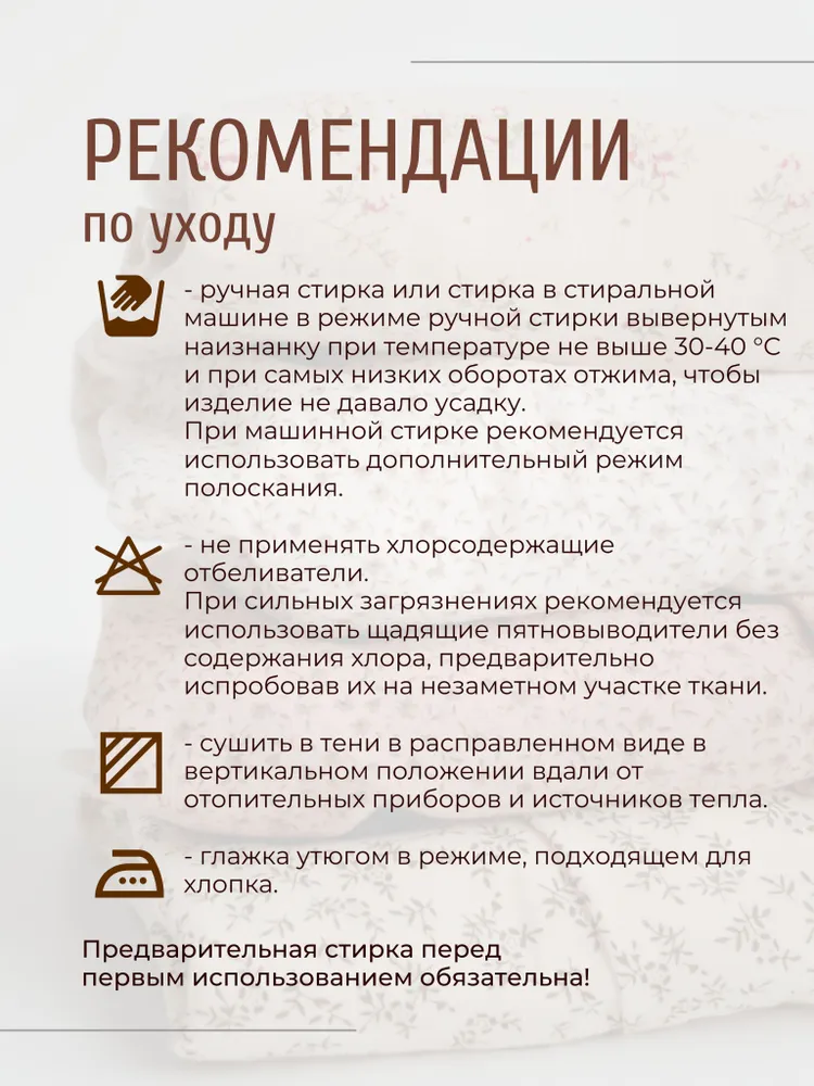 Платье фланелевое для девочки MOUN ЦБ-00001596 - фото 17