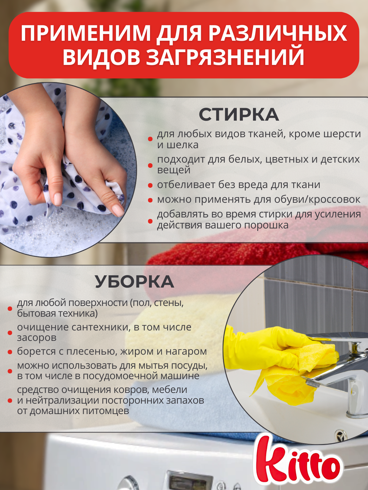 Кислородный отбеливатель Kitto пятновыводитель очиститель 1кг - фото 3