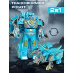 Фигурка AUTODRIVE Робот трансформер Дракон