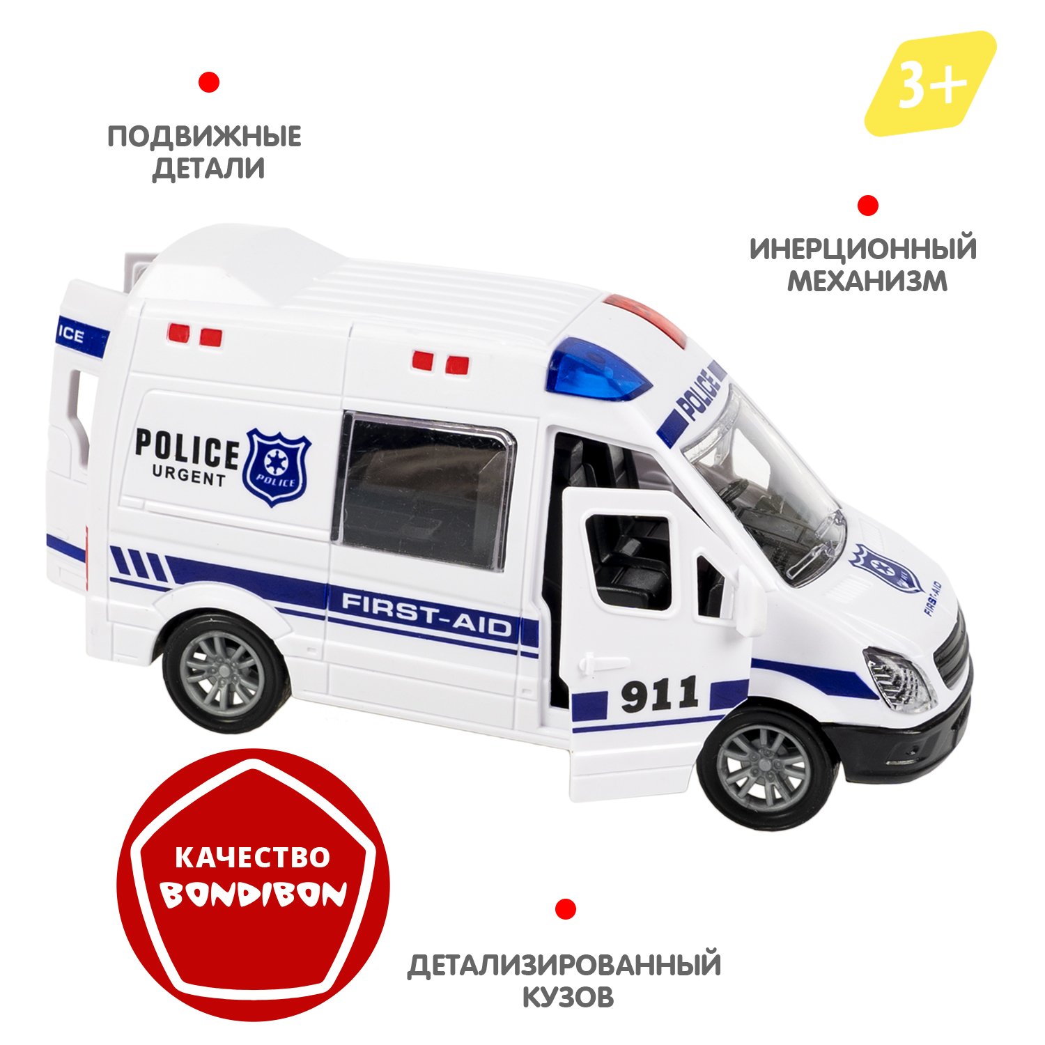 Полицейская машина Bondibon Инерционная машинка ВВ6179 - фото 5