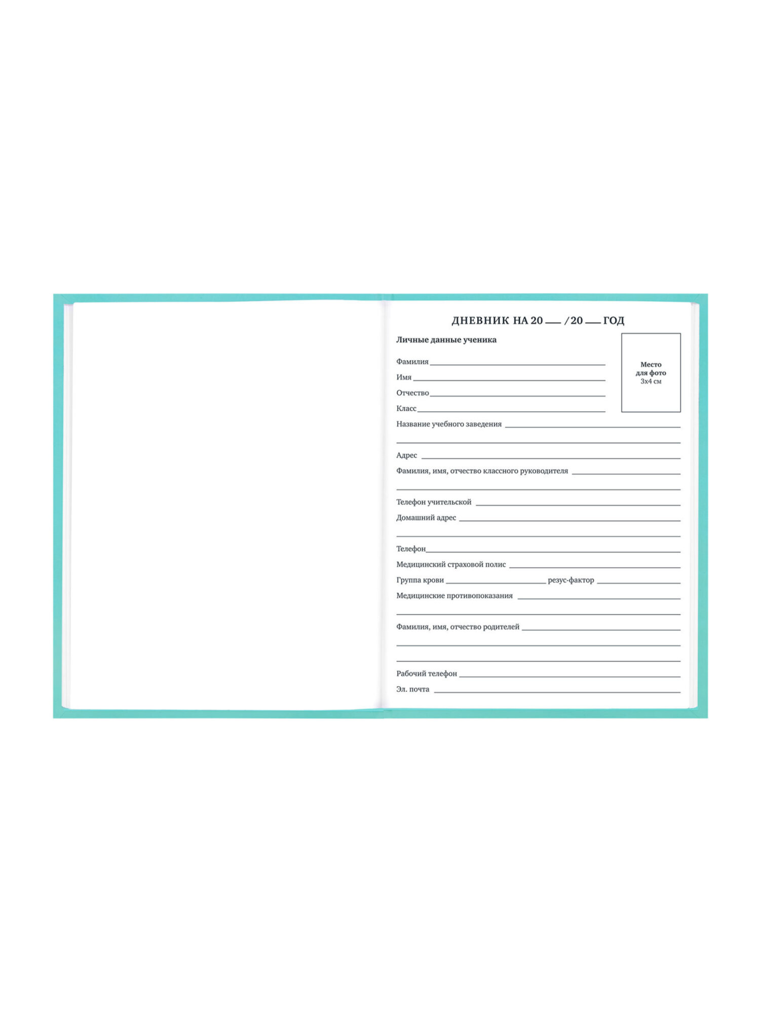 Дневник школьный Funster для девочек мальчика 1-11 класс твердый 40 листов - фото 6