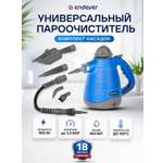 Универсальный пароочиститель ENDEVER ODYSSEY Q-443